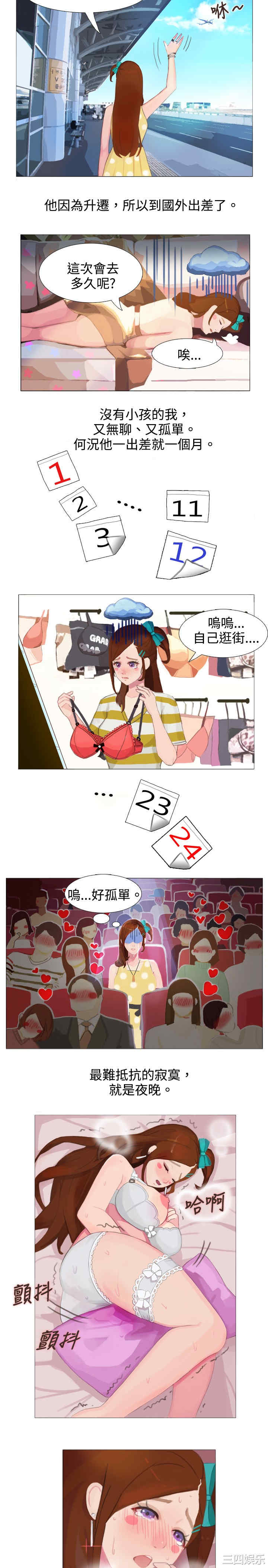 秘密Story