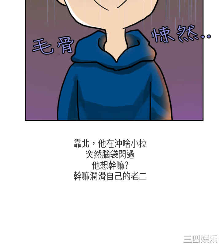 秘密Story