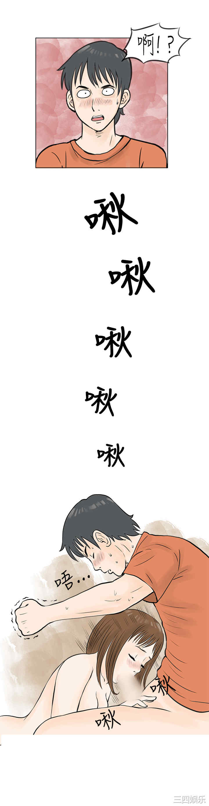 秘密Story