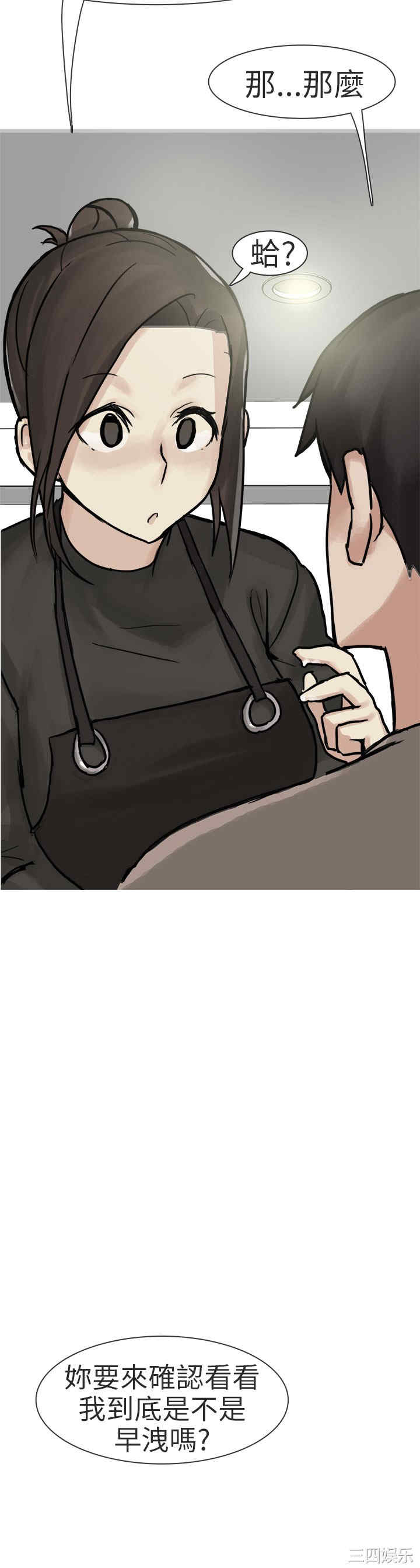 秘密Story