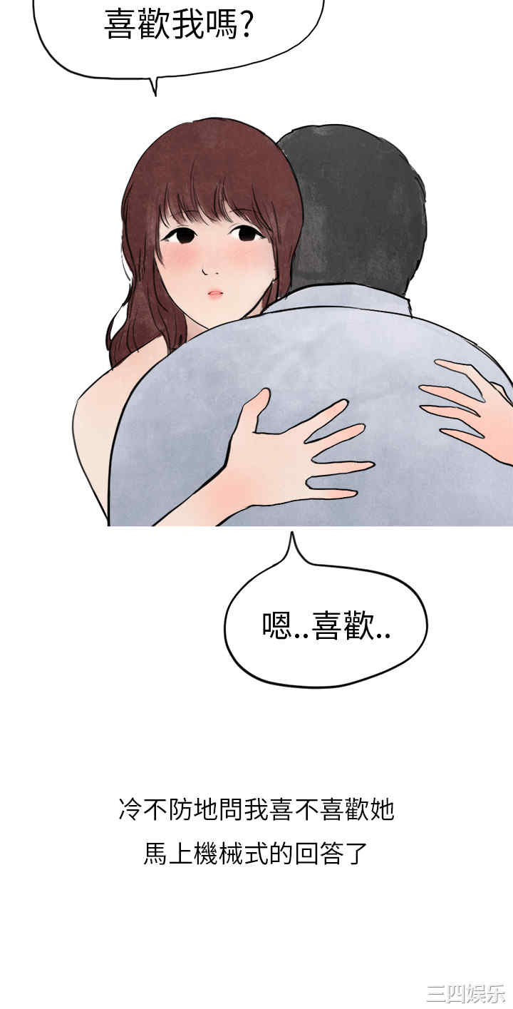 秘密Story