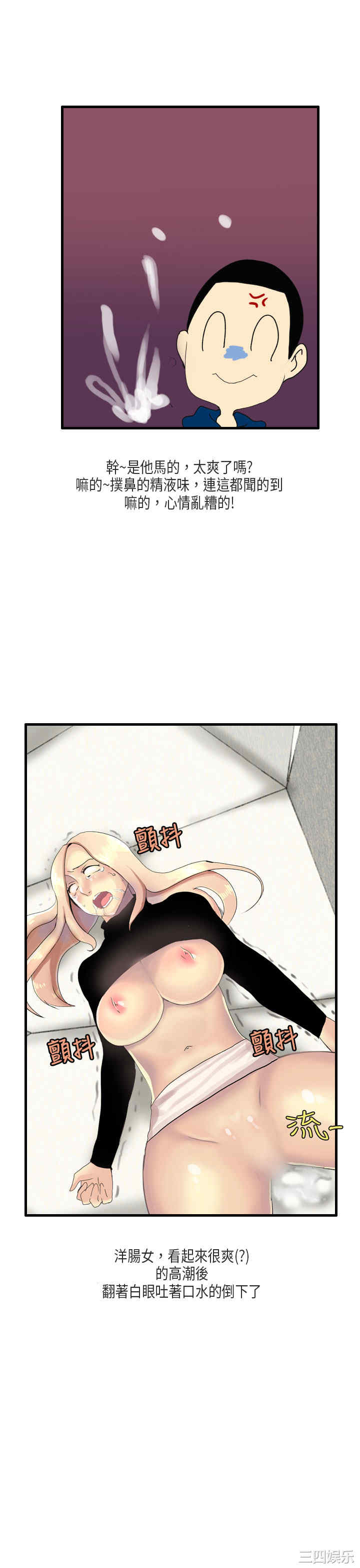 秘密Story