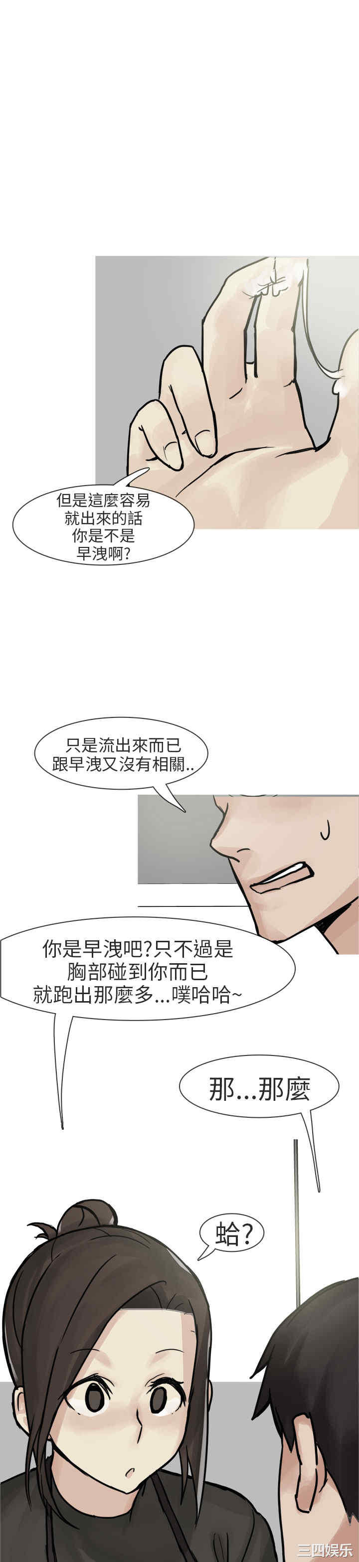 秘密Story