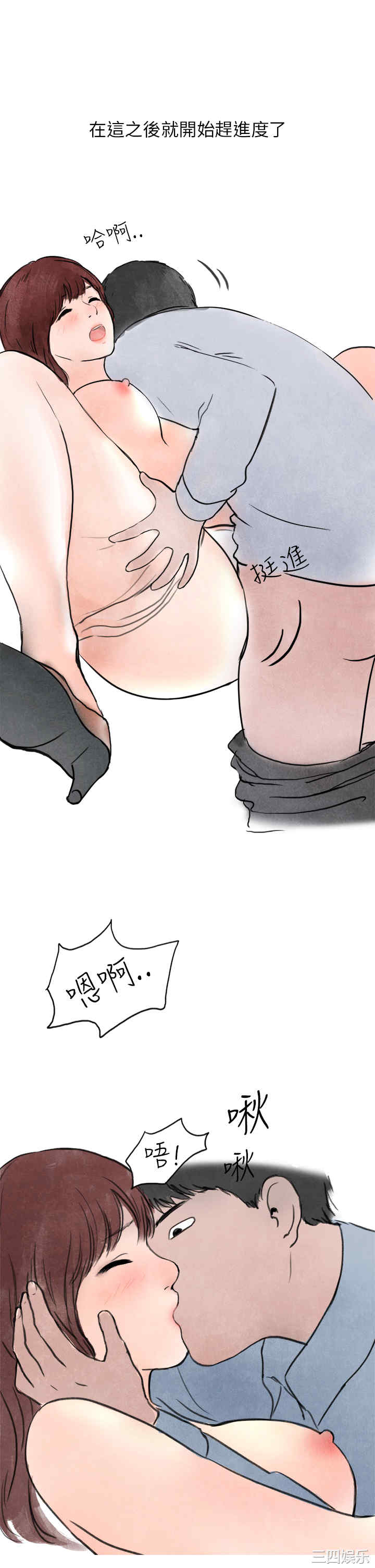 秘密Story