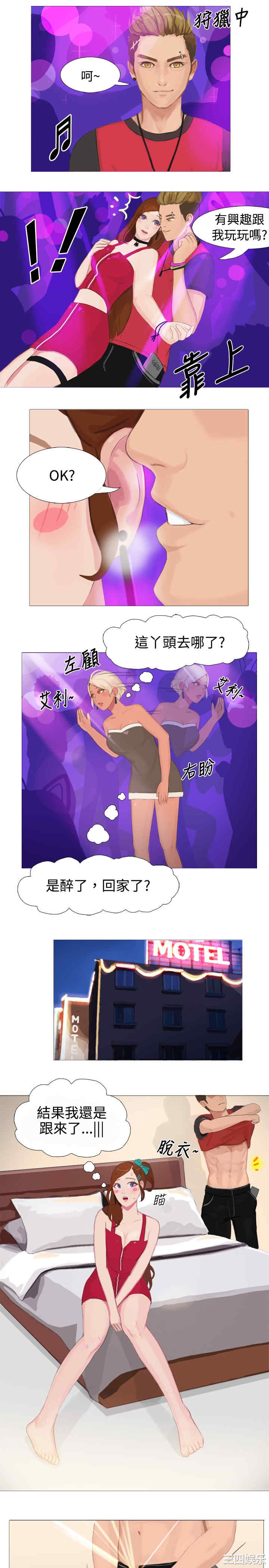秘密Story