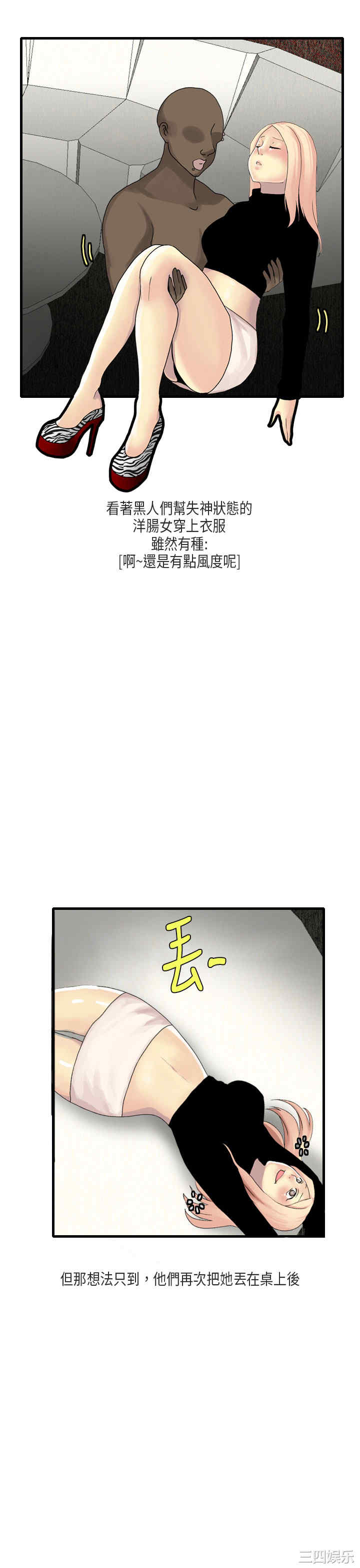 秘密Story