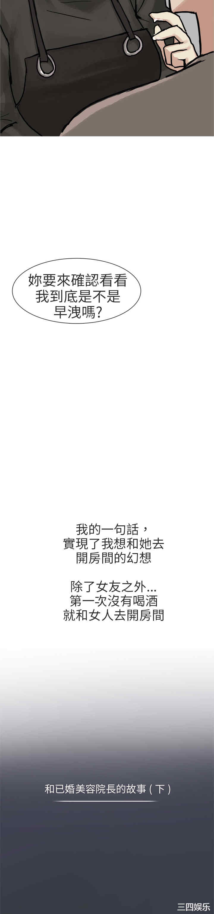 秘密Story
