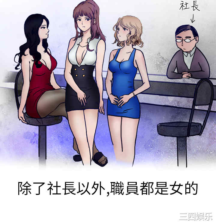 秘密Story