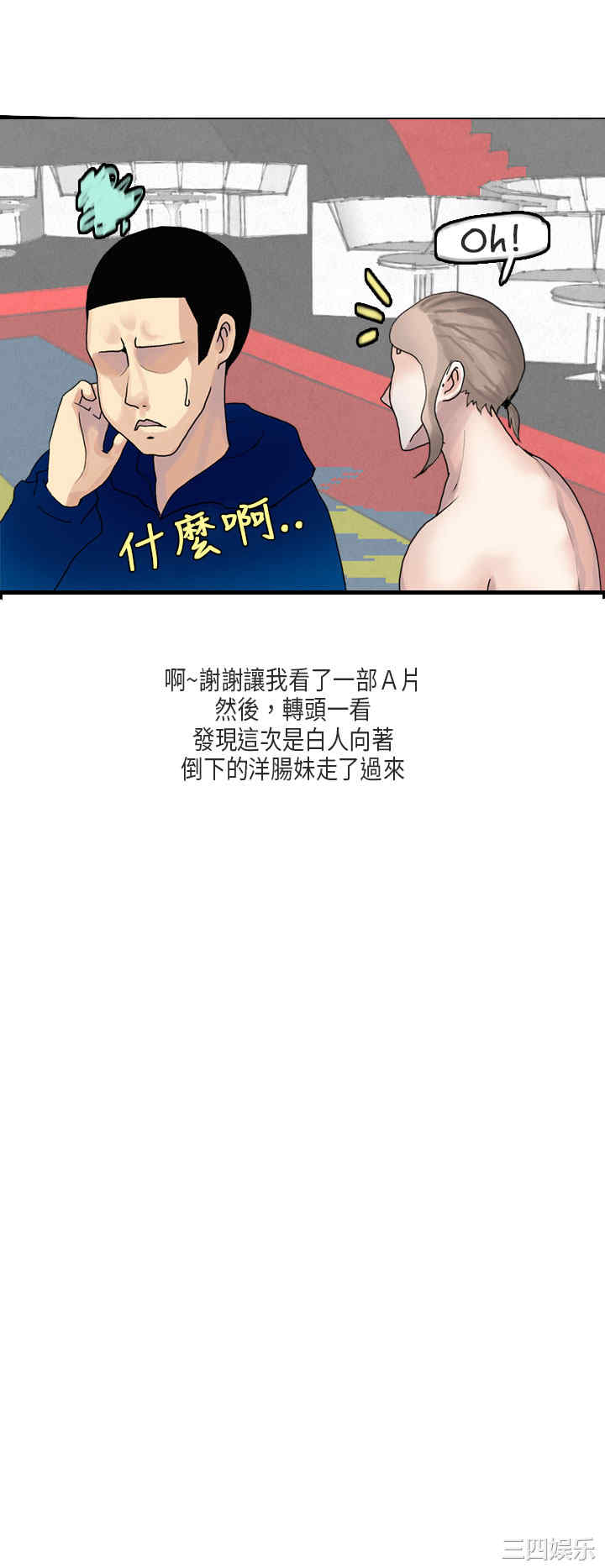秘密Story