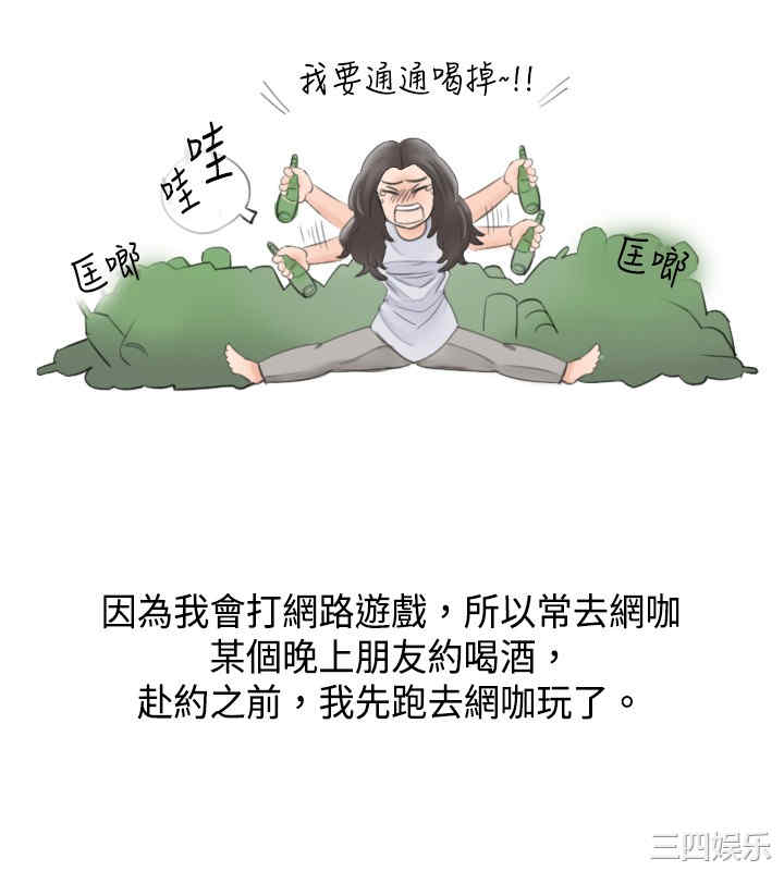 秘密Story