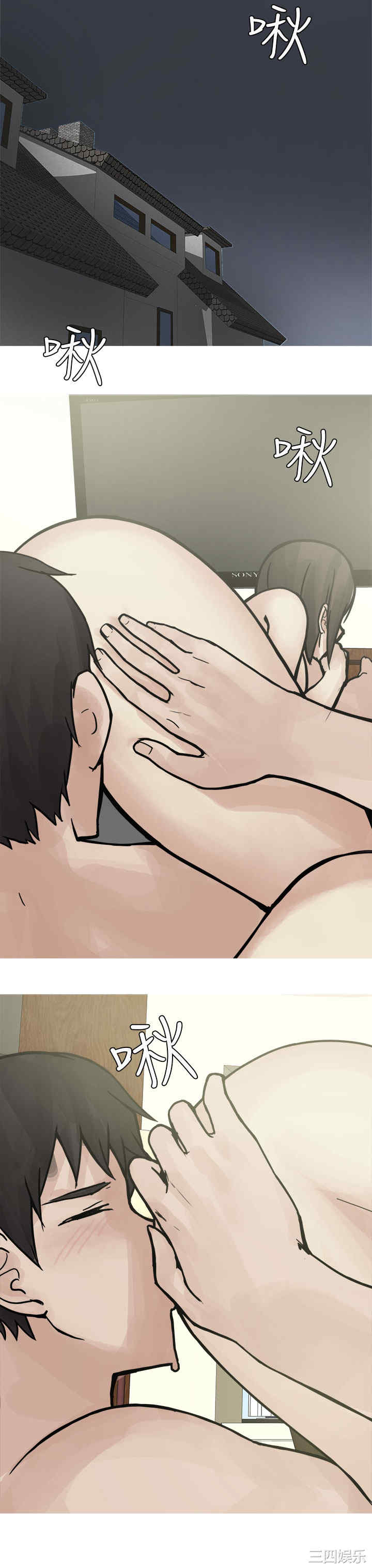 秘密Story