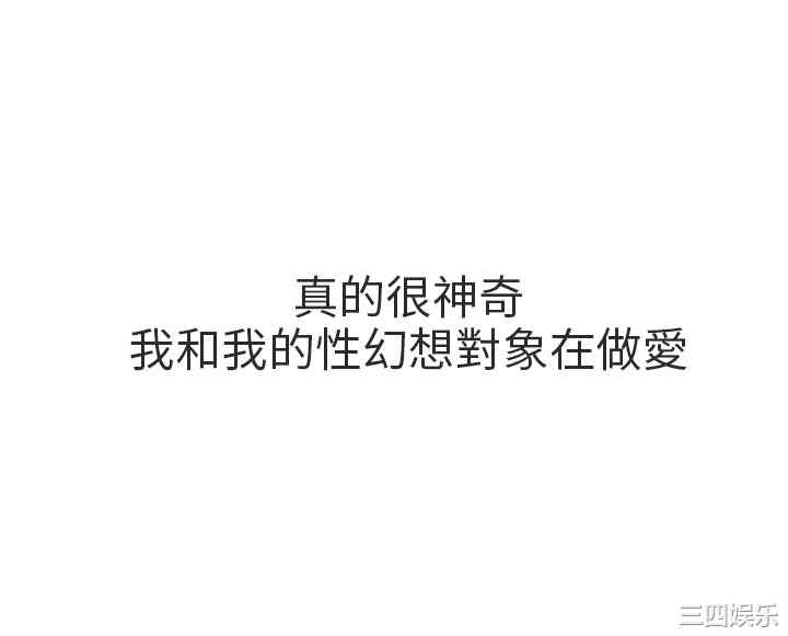 秘密Story