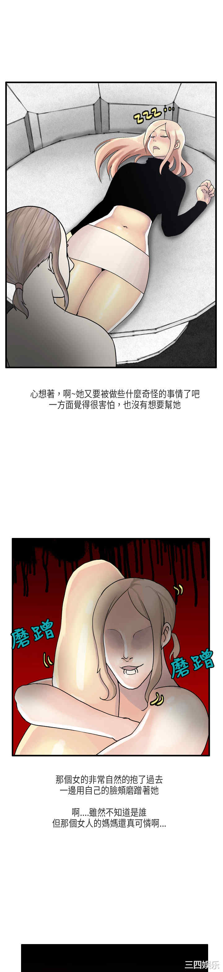 秘密Story