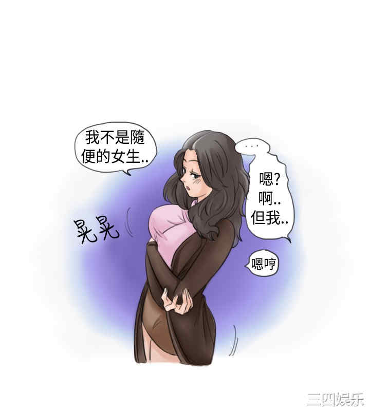 秘密Story