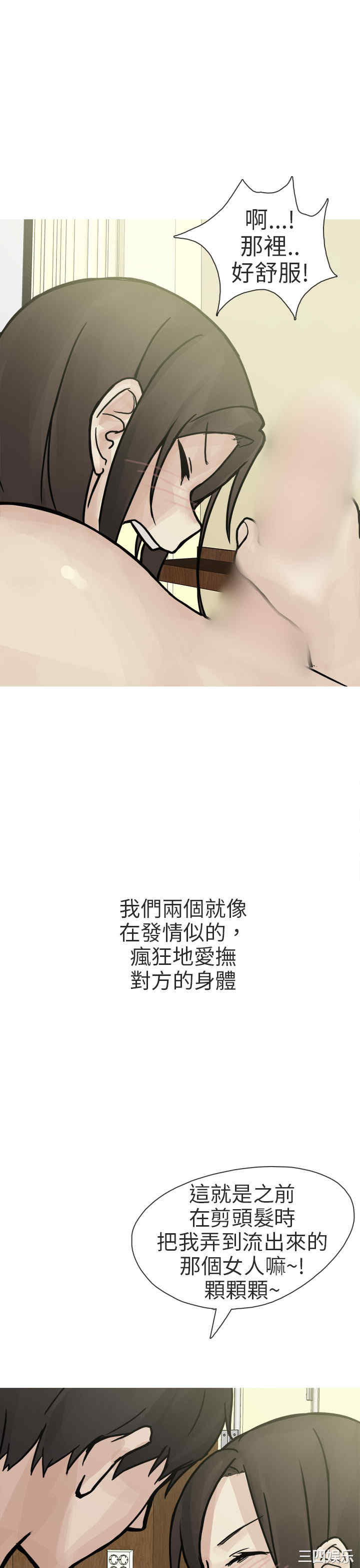 秘密Story