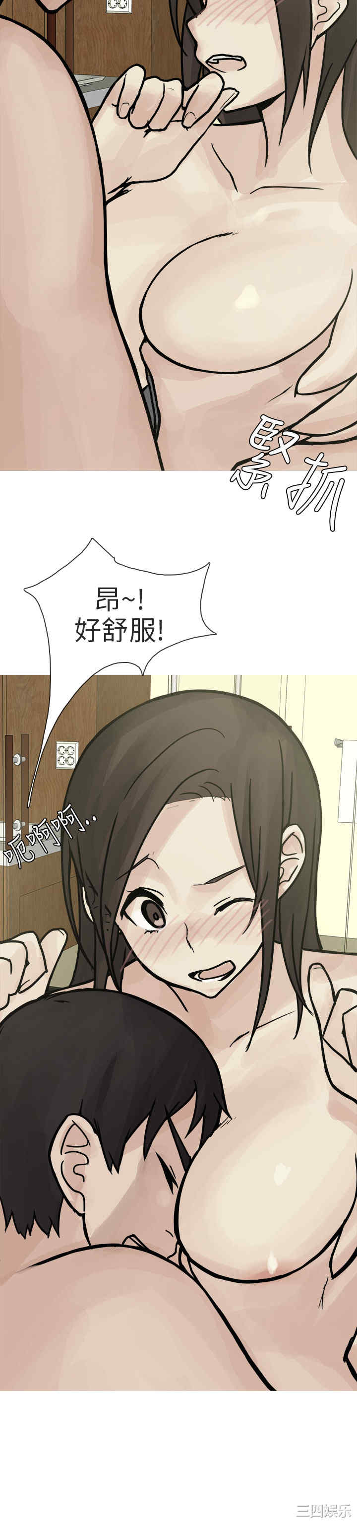 秘密Story