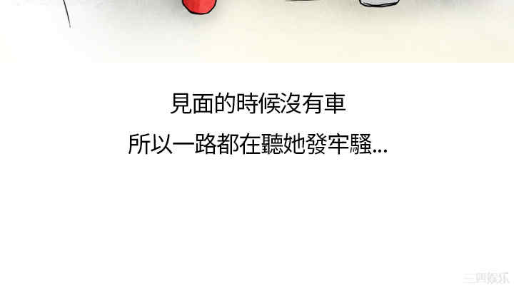 秘密Story