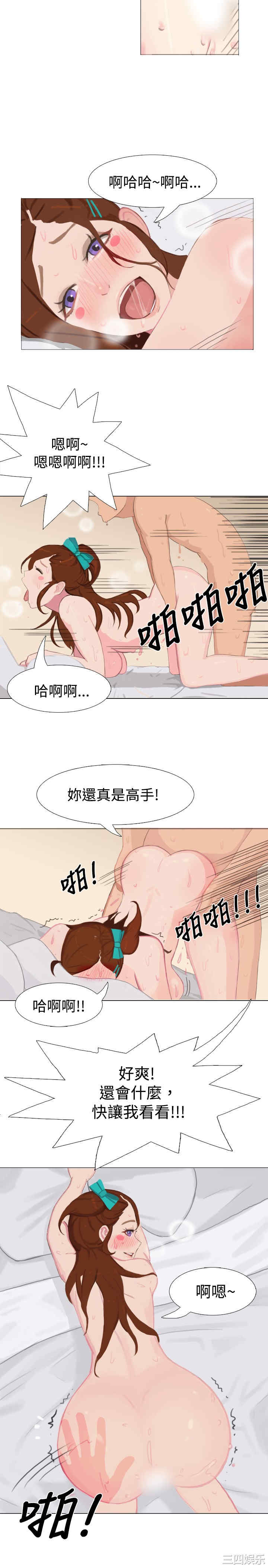 秘密Story