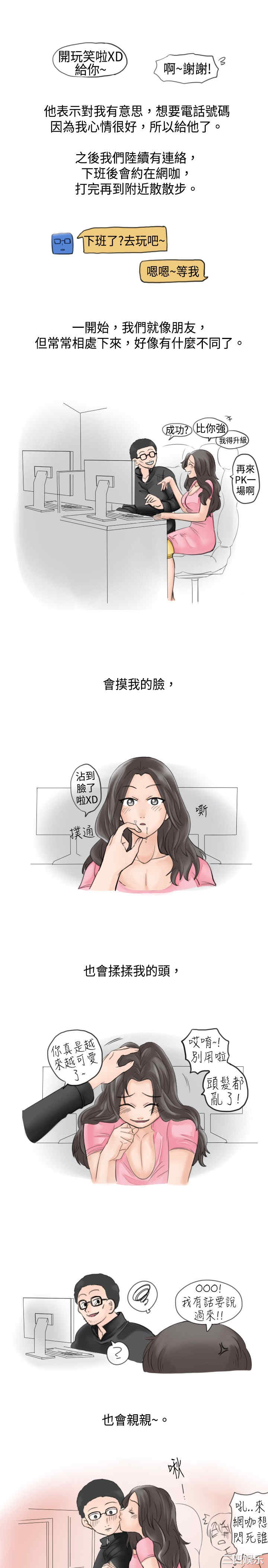秘密Story