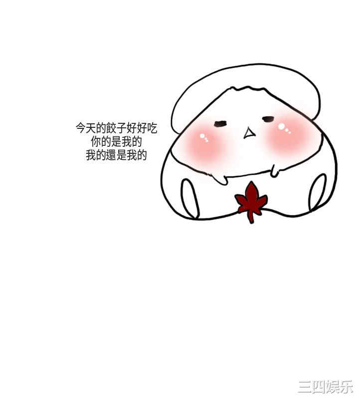 秘密Story