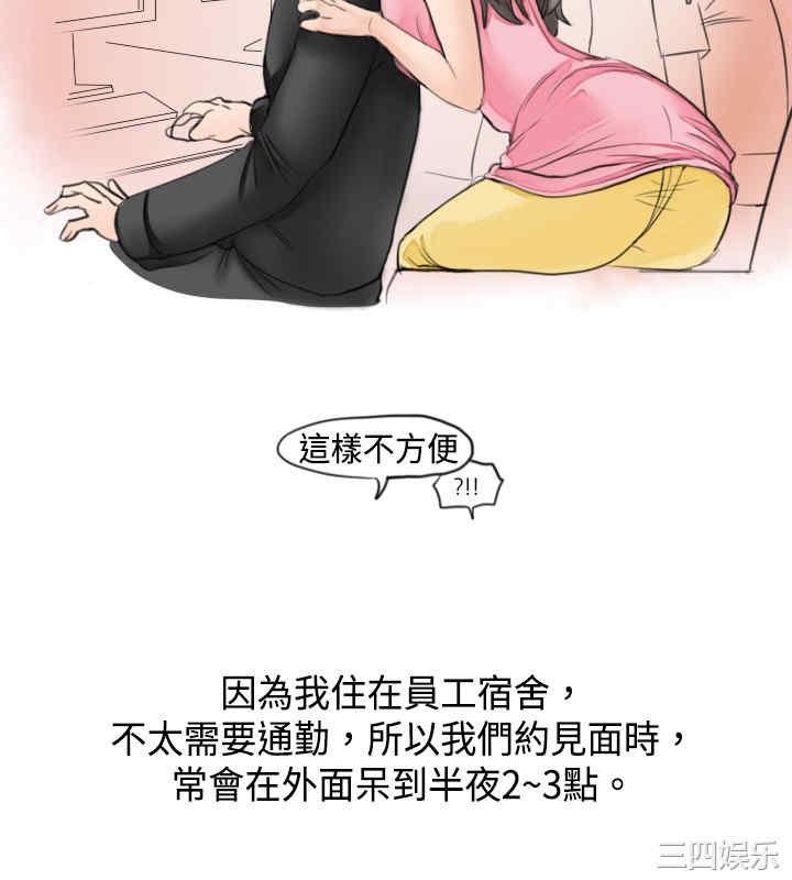 秘密Story