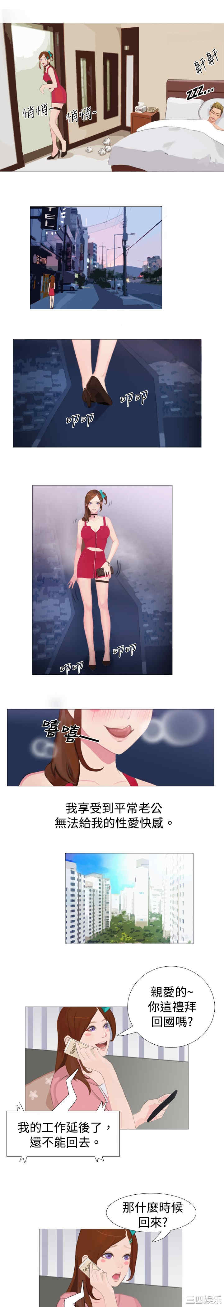 秘密Story