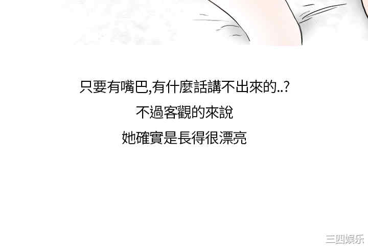 秘密Story