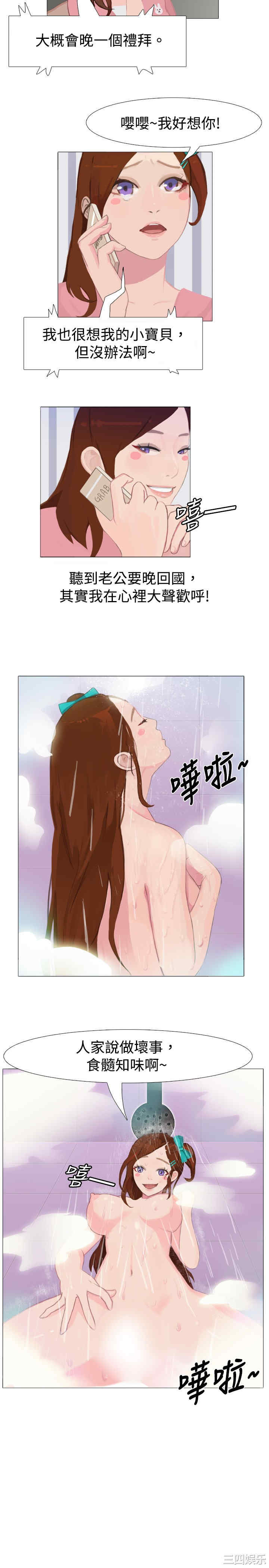 秘密Story