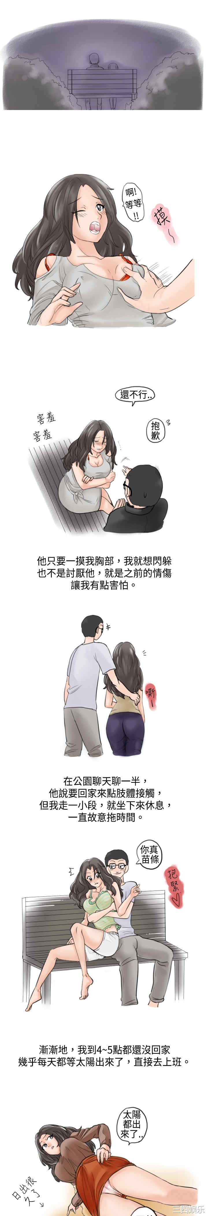 秘密Story