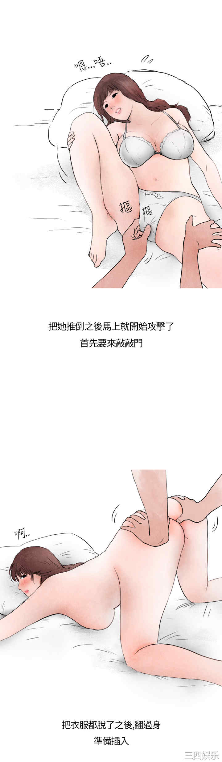 秘密Story