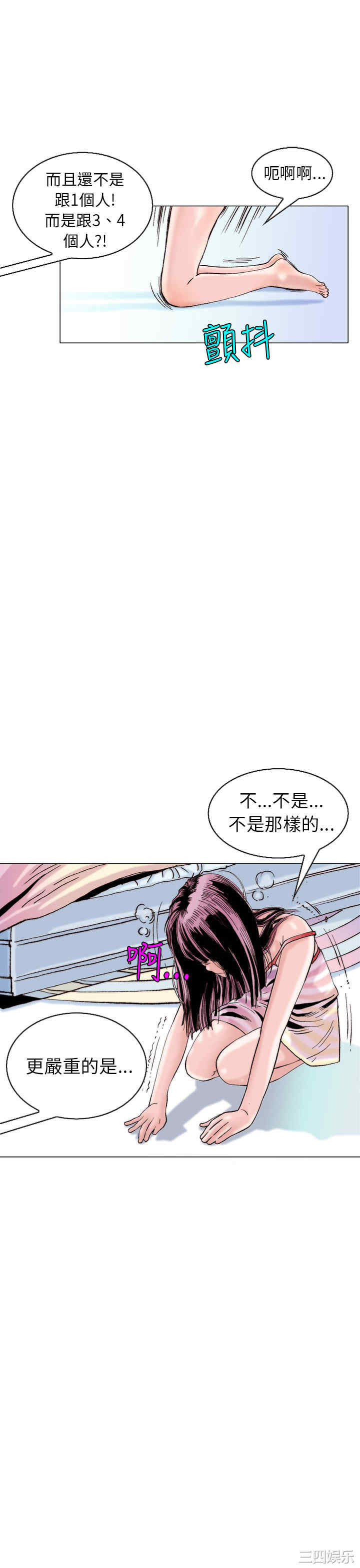 秘密Story