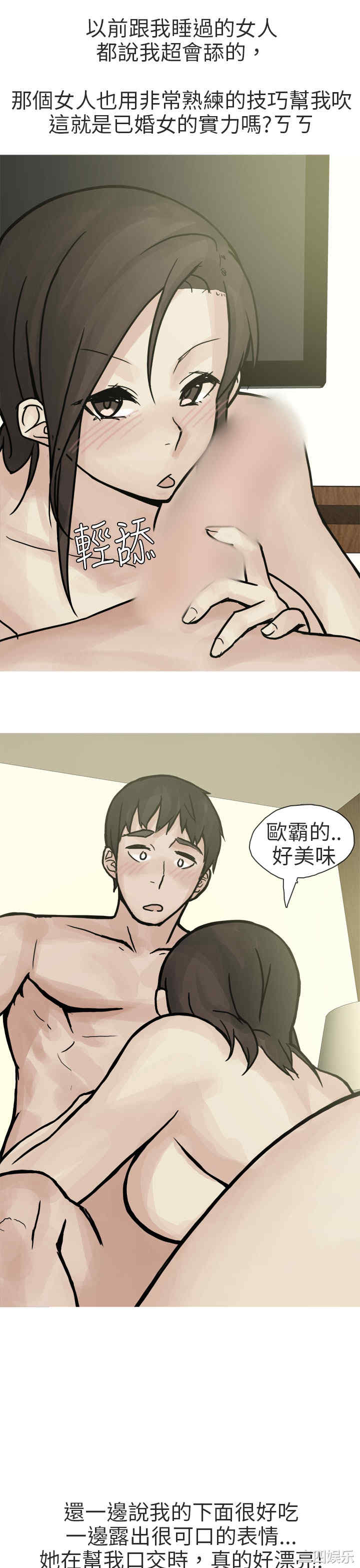 秘密Story