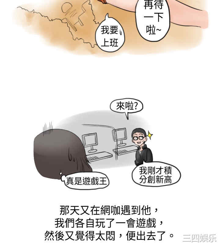 秘密Story