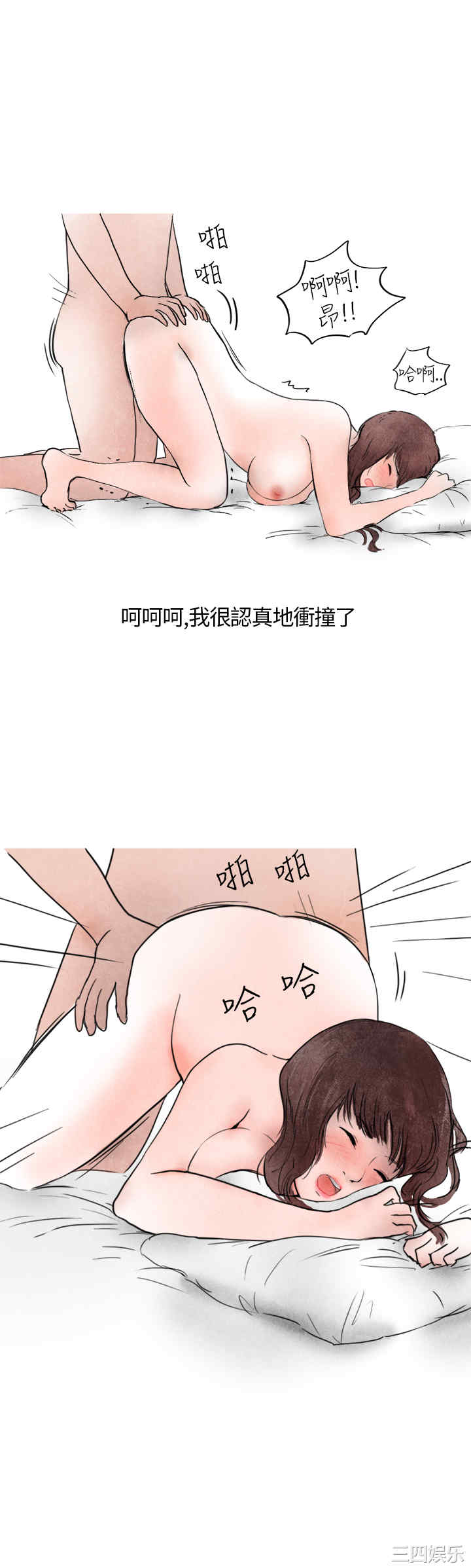 秘密Story