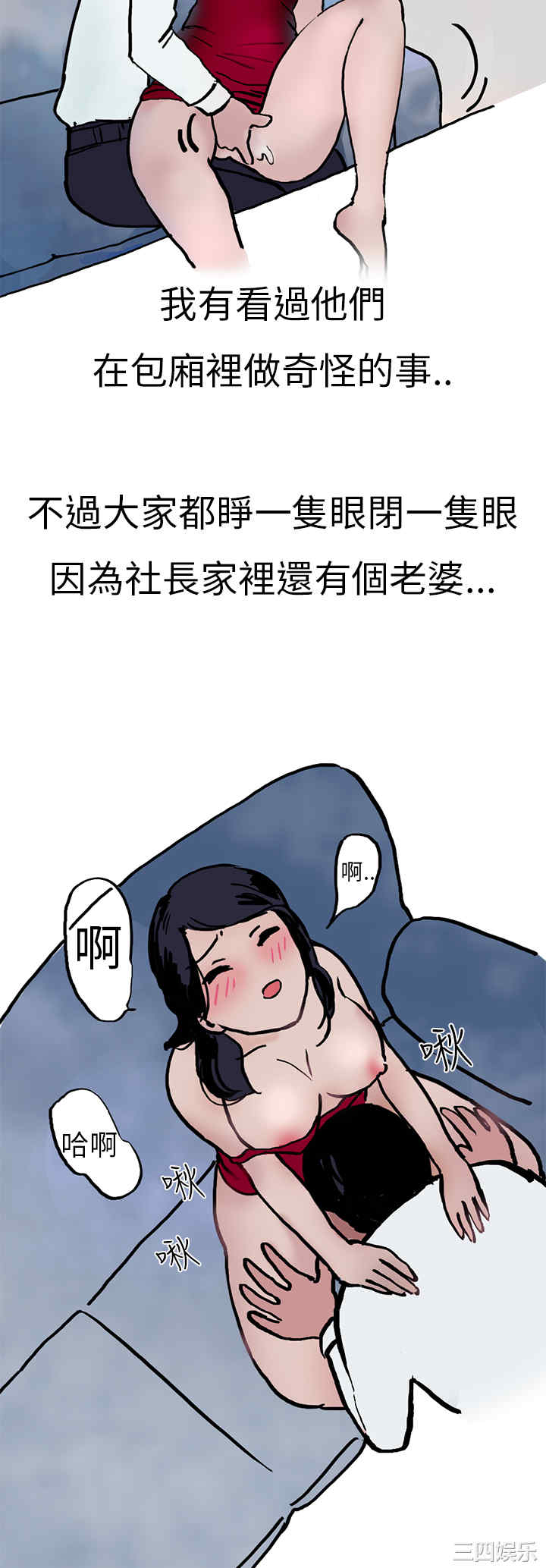 秘密Story
