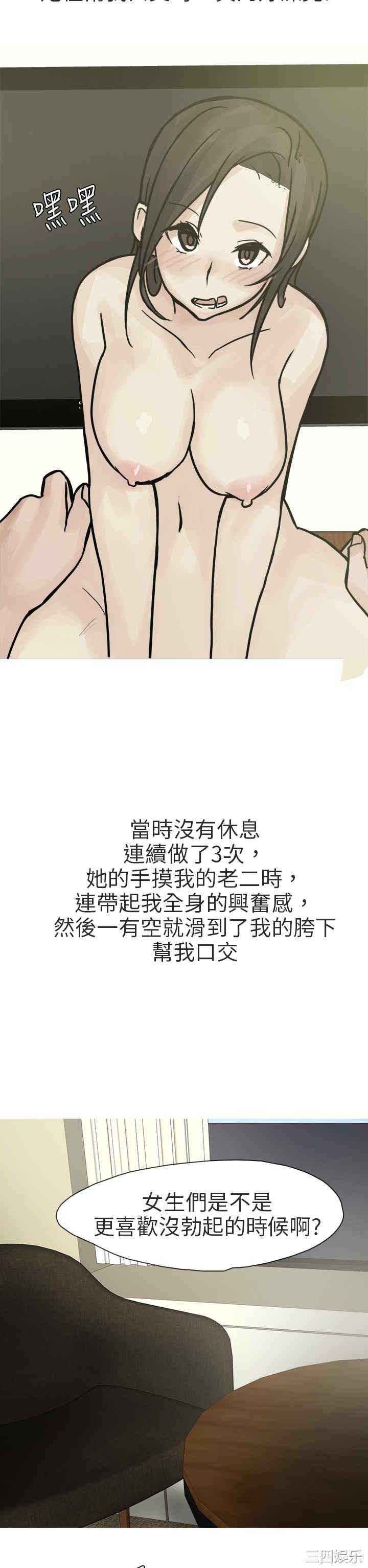 秘密Story