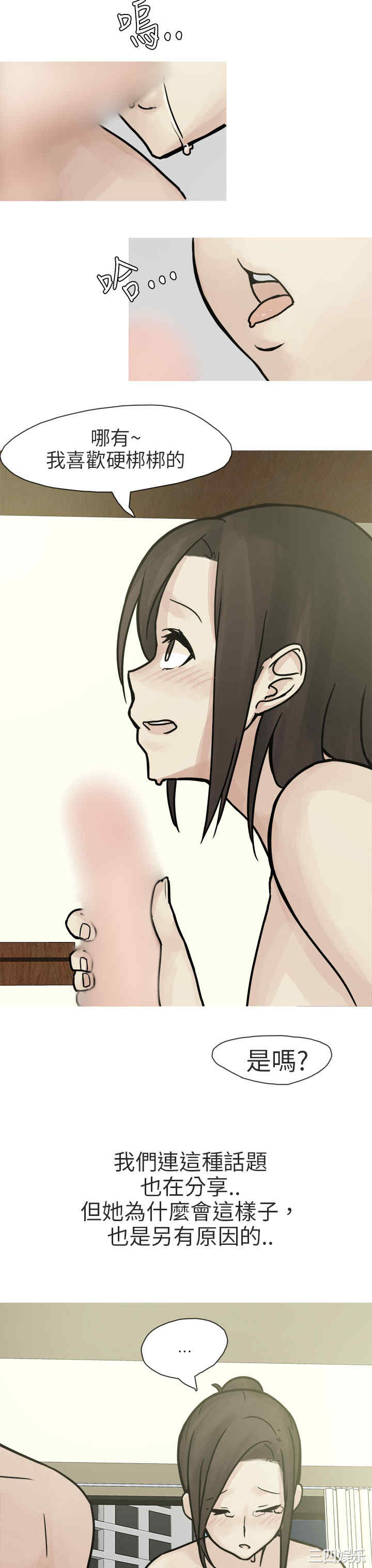 秘密Story