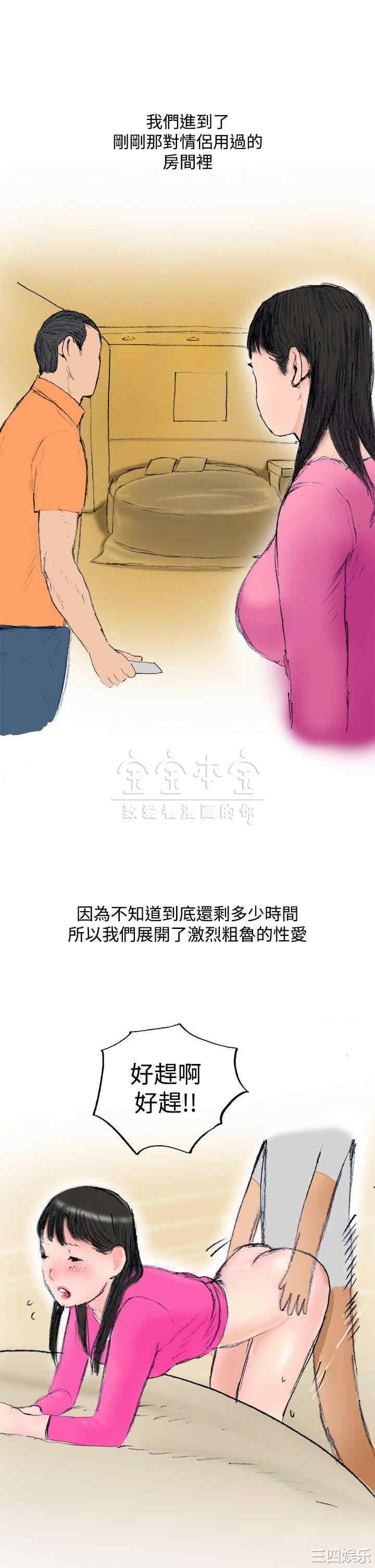 秘密Story