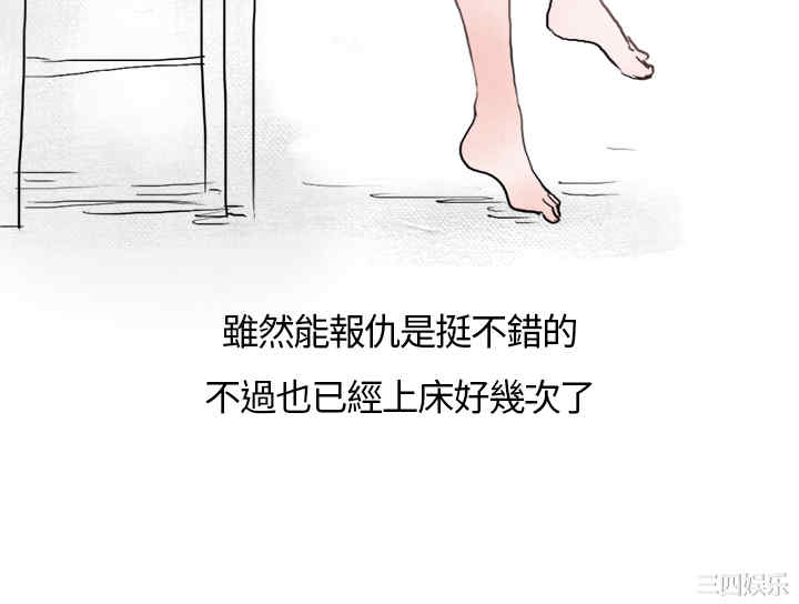 秘密Story