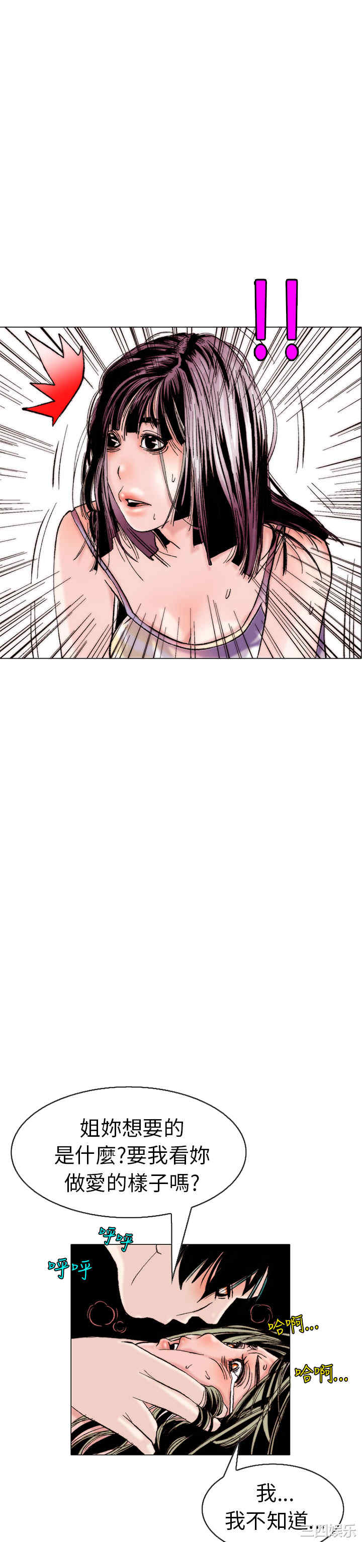 秘密Story
