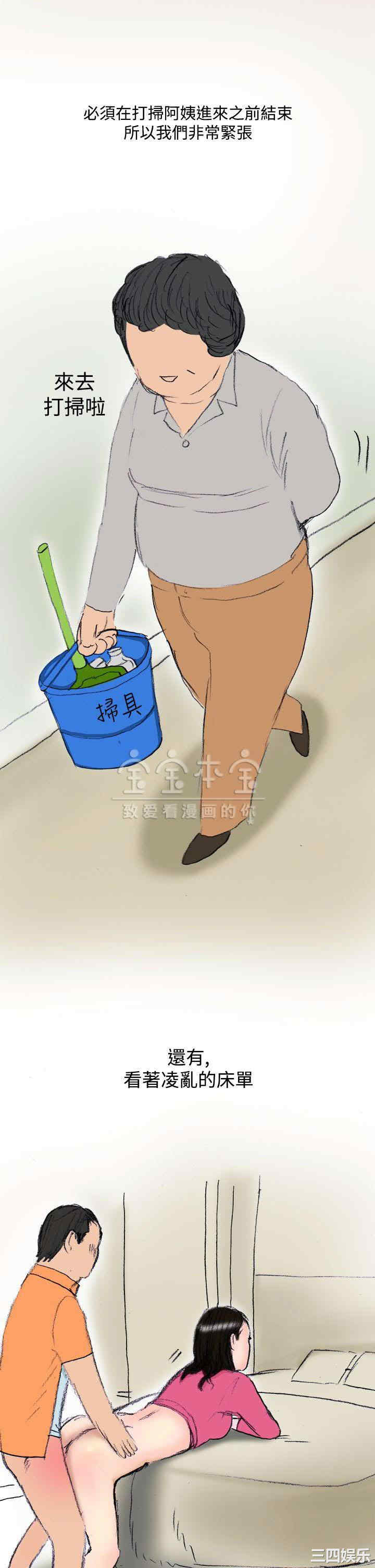 秘密Story