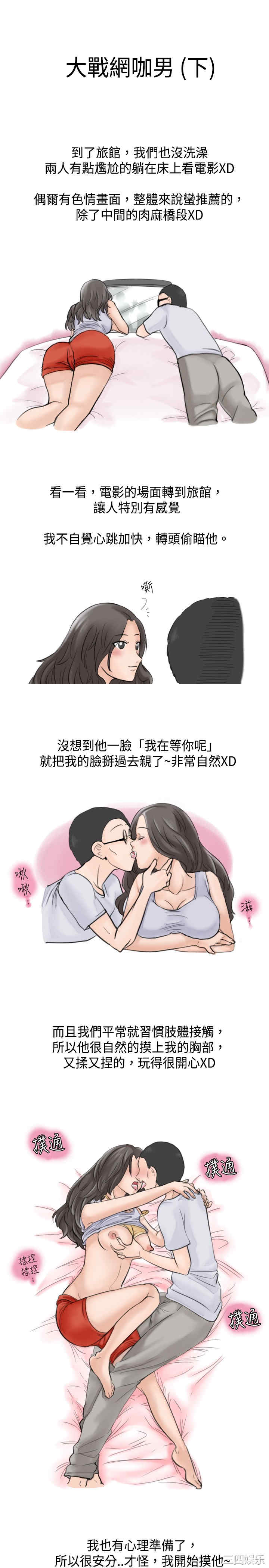 秘密Story