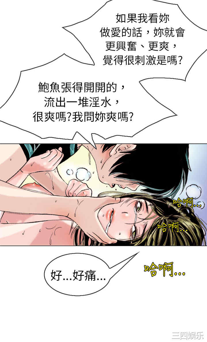 秘密Story