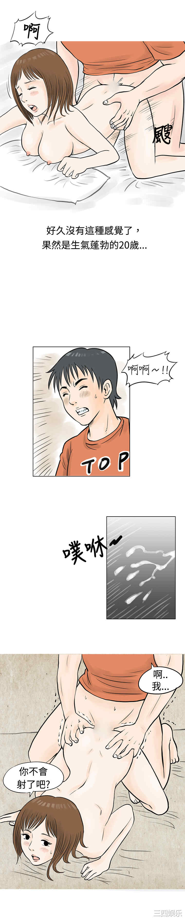 秘密Story