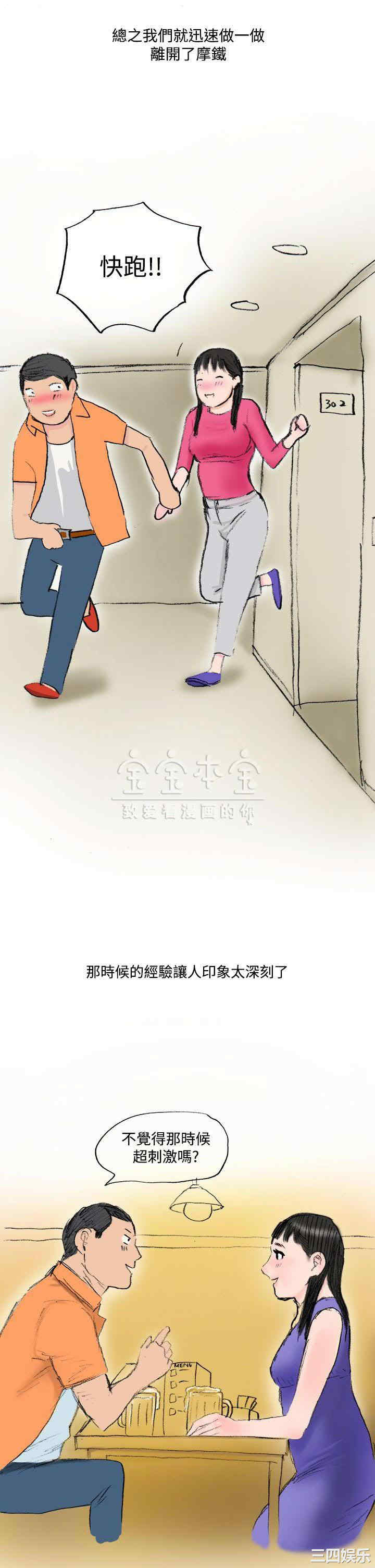 秘密Story