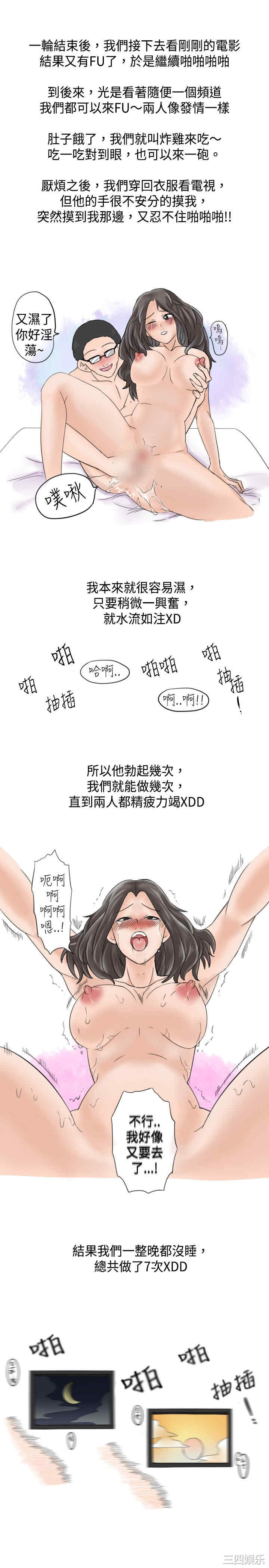 秘密Story