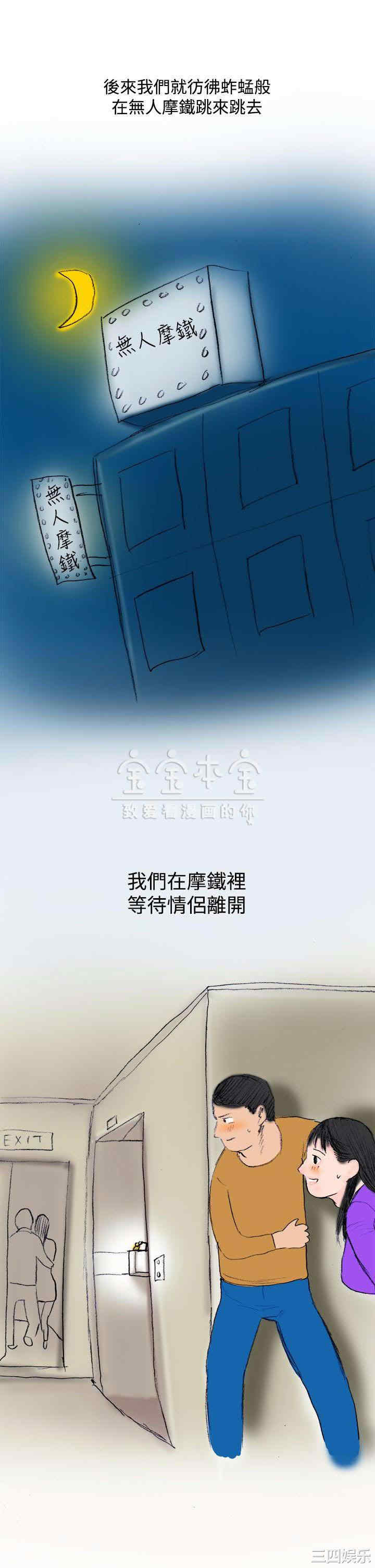 秘密Story