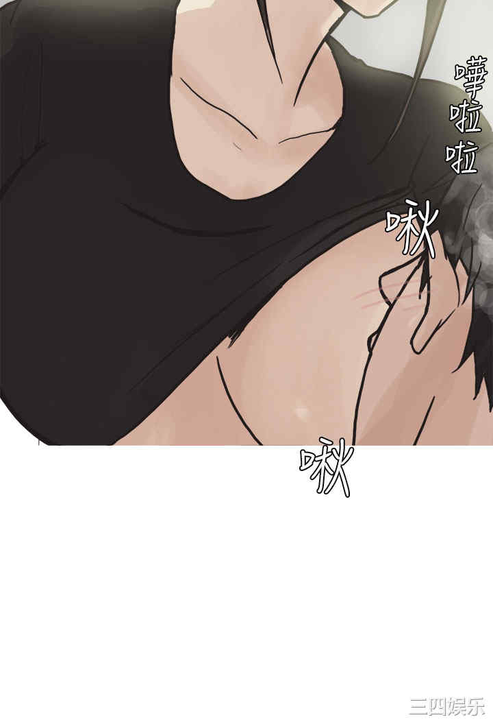 秘密Story