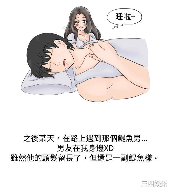 秘密Story