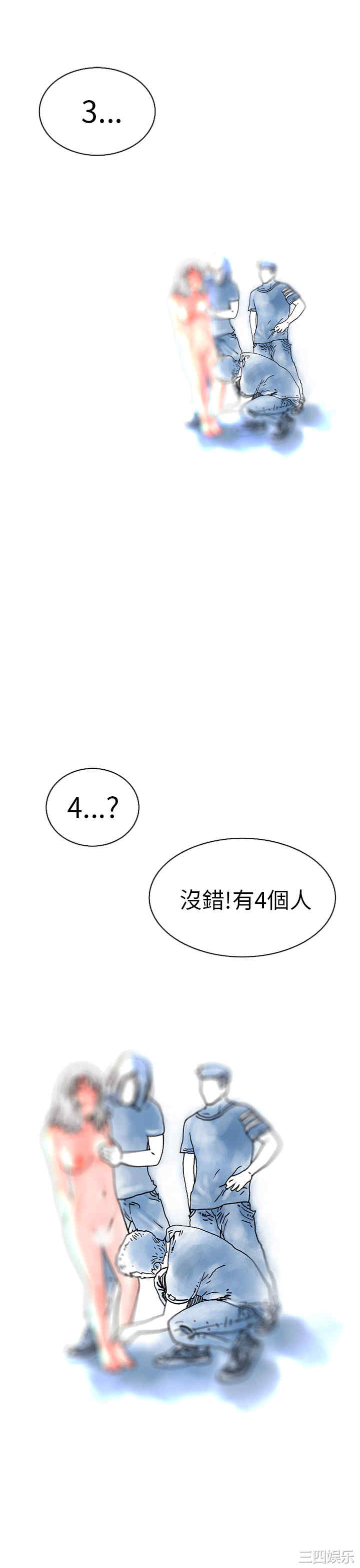 秘密Story